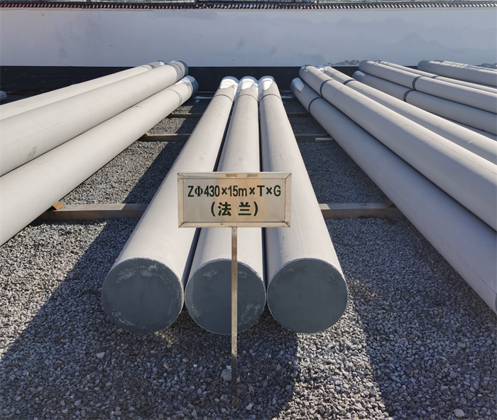 峨边430×15米×T×G砼电力电杆